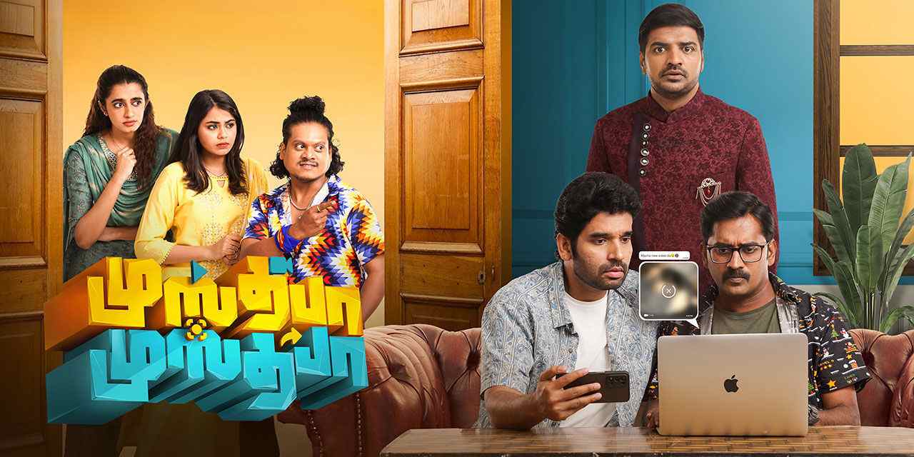 Mustafa Mustafa (2026)